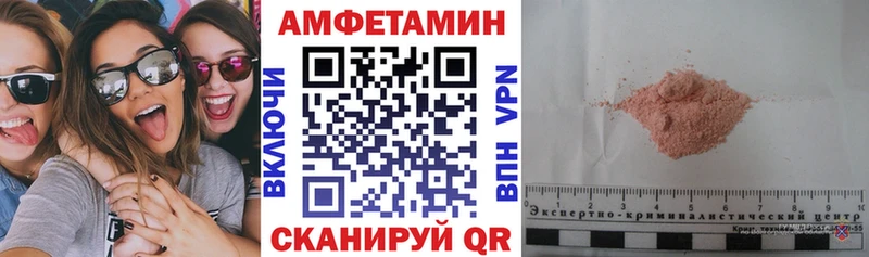 магазин  наркотиков  даркнет какой сайт  АМФ 98%  Нерюнгри 