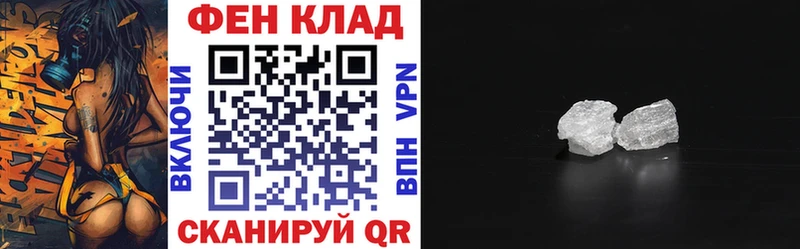 АМФЕТАМИН 97% Нерюнгри