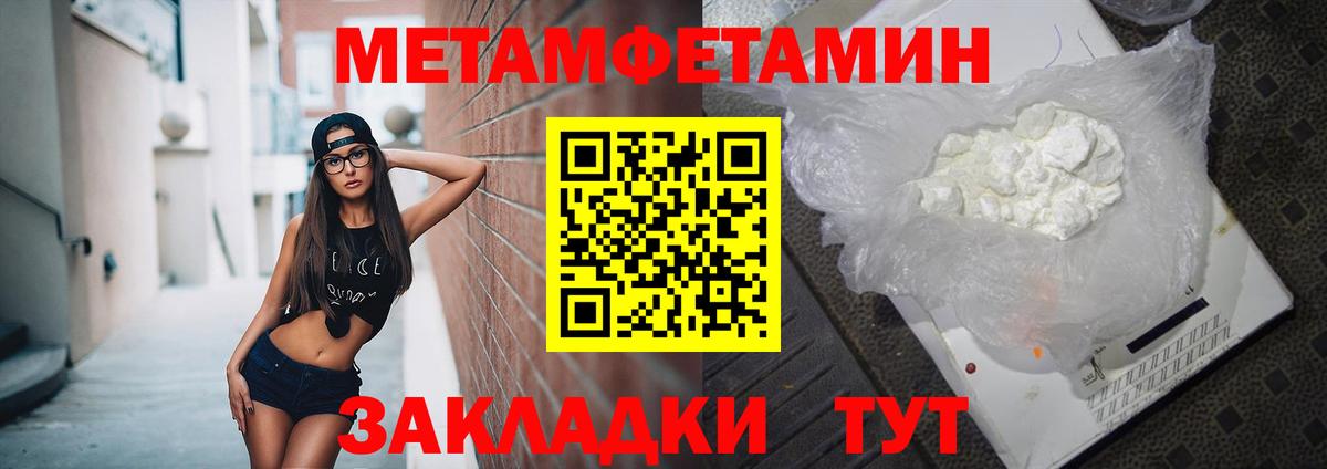 маркетплейс телеграм  АМФ  Вход с VPN  Amphetamine 98%  Нерюнгри  АМФ 