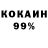 Кетамин VHQ Hot Vodka