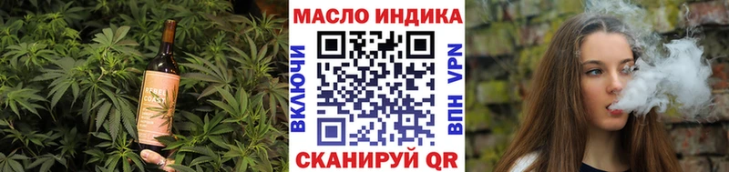 KRAKEN Нерюнгри Печенье с ТГК марихуана