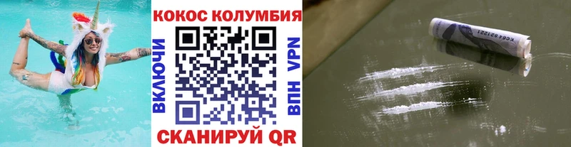 Cocaine 97%  сайты даркнета официальный сайт  mega ТОР  Нерюнгри  что такое наркотик 