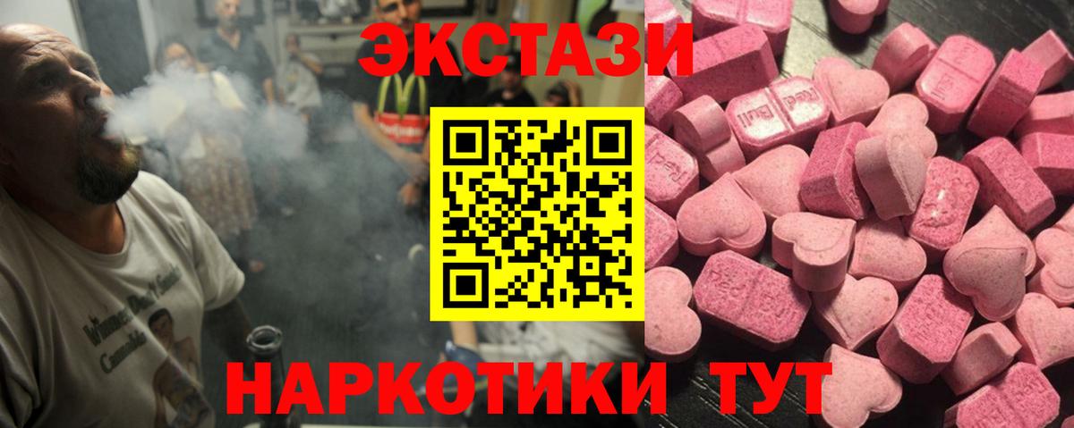 Ecstasy DUBAI Нерюнгри