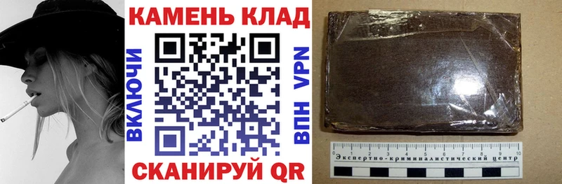 ГАШИШ ice o lator Нерюнгри