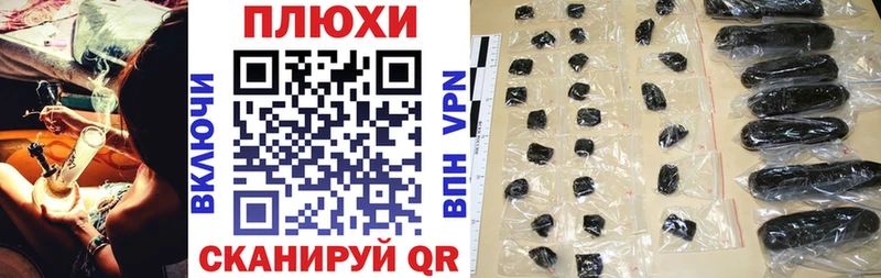 Гашиш индика сатива  маркетплейс наркотические препараты  Нерюнгри 