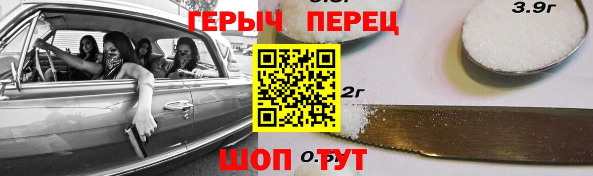 Героин афганец  Вход с VPN  Нерюнгри 