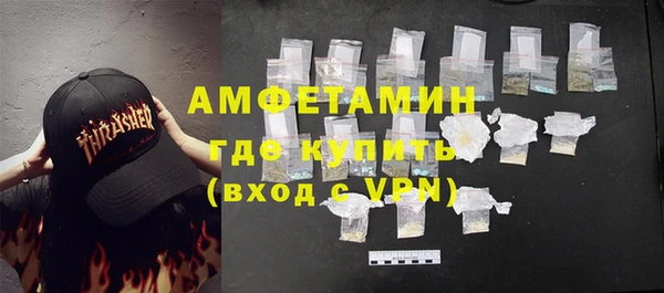 МДМА Балахна
