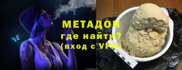 МДМА Балахна