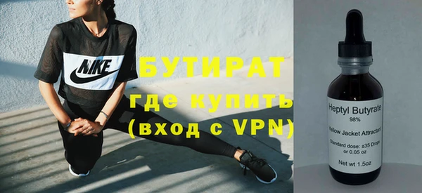 соль курить ск Балабаново