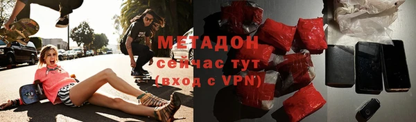 МДМА Балахна