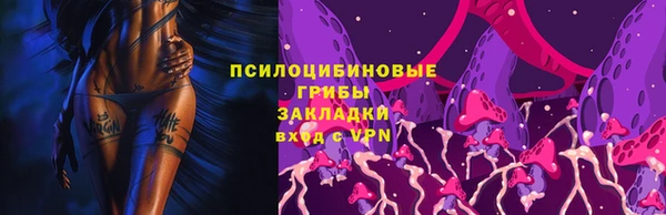 соль курить ск Балабаново