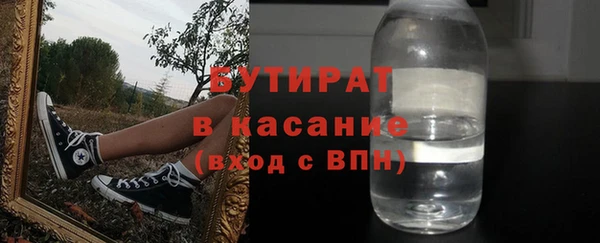 2c-b Баксан