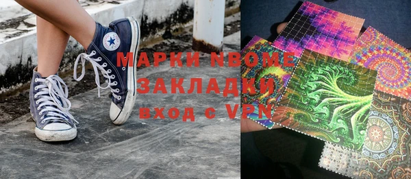 МДМА Балахна