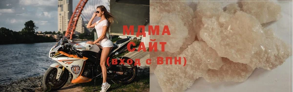 МДМА Балахна