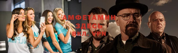 соль курить ск Балабаново