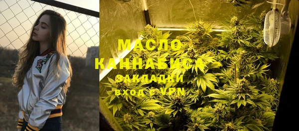 соль курить ск Балабаново