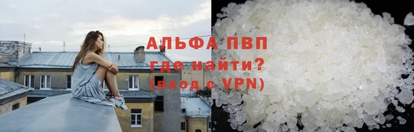 соль курить ск Балабаново