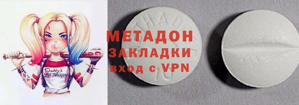МДМА Балахна