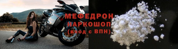 гашиш Рославль