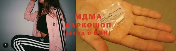 соль курить ск Балабаново