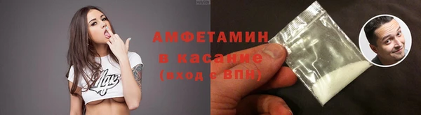 соль курить ск Балабаново