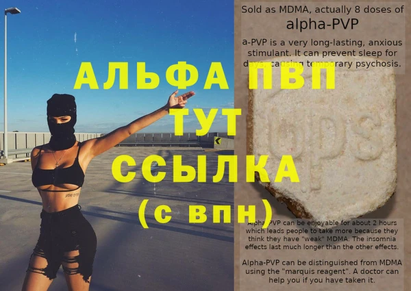 МДМА Балахна