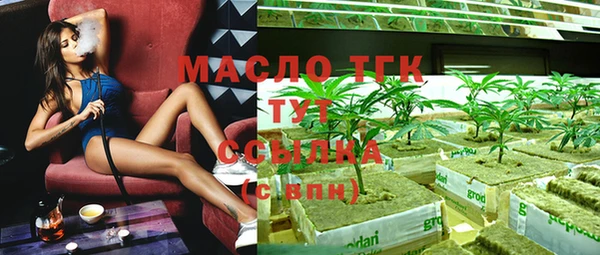 соль курить ск Балабаново