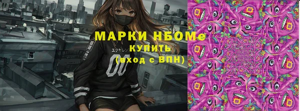 соль курить ск Балабаново