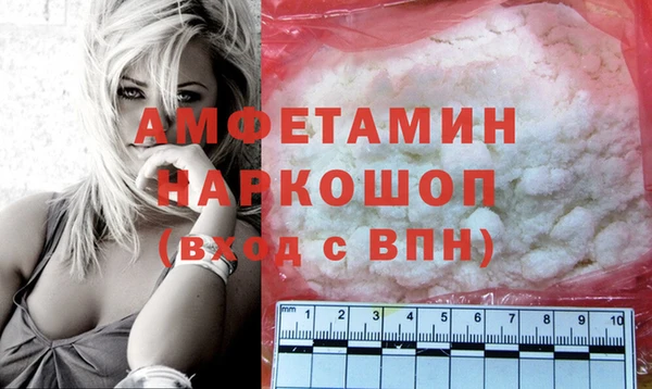 соль курить ск Балабаново