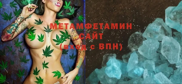 МДМА Балахна