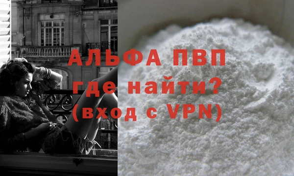 МДМА Балахна