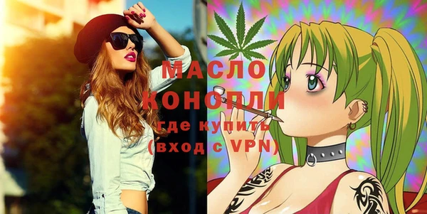 соль курить ск Балабаново