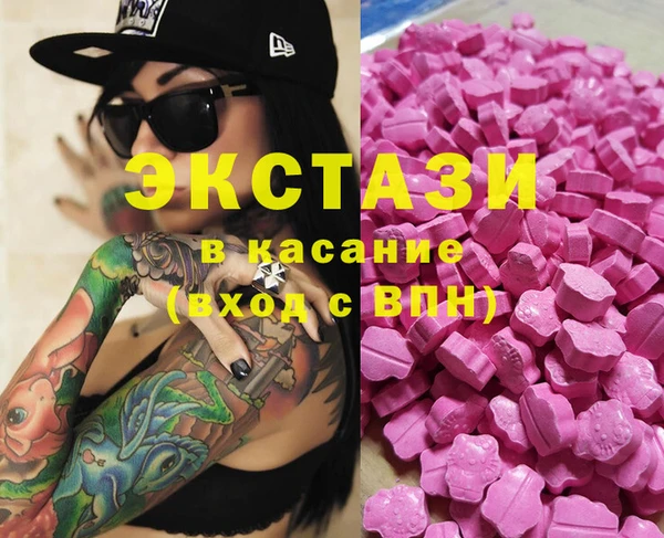 соль курить ск Балабаново