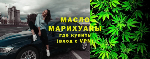 МДМА Балахна