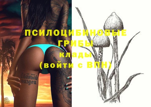 МДМА Балахна