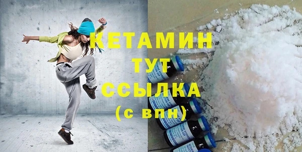 2c-b Баксан