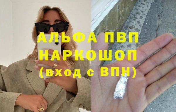 МДМА Балахна
