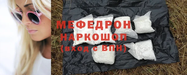 соль курить ск Балабаново
