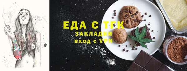 МДМА Балахна