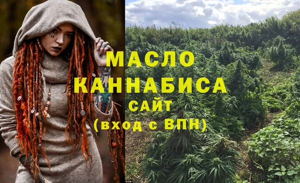 МДМА Балахна