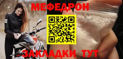 амф Донецк