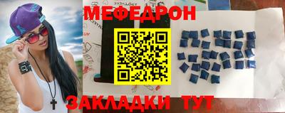 амф Донецк