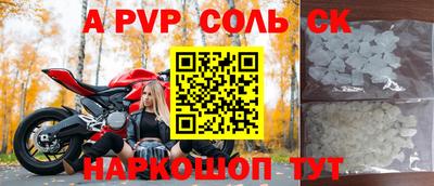 амф Донецк