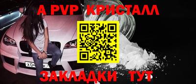 амф Донецк