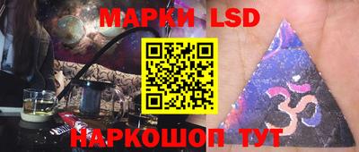 марки lsd Донской