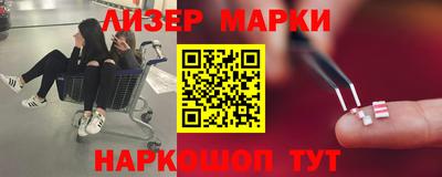 марки lsd Донской