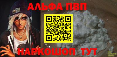 гашиш Дубна