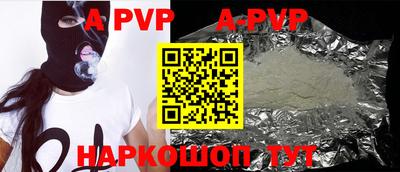 амф Донецк