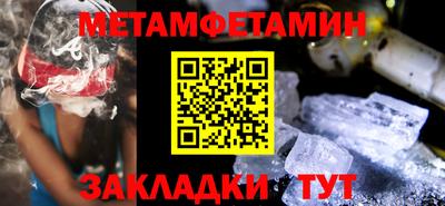 амф Донецк