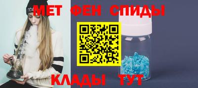 амф Донецк